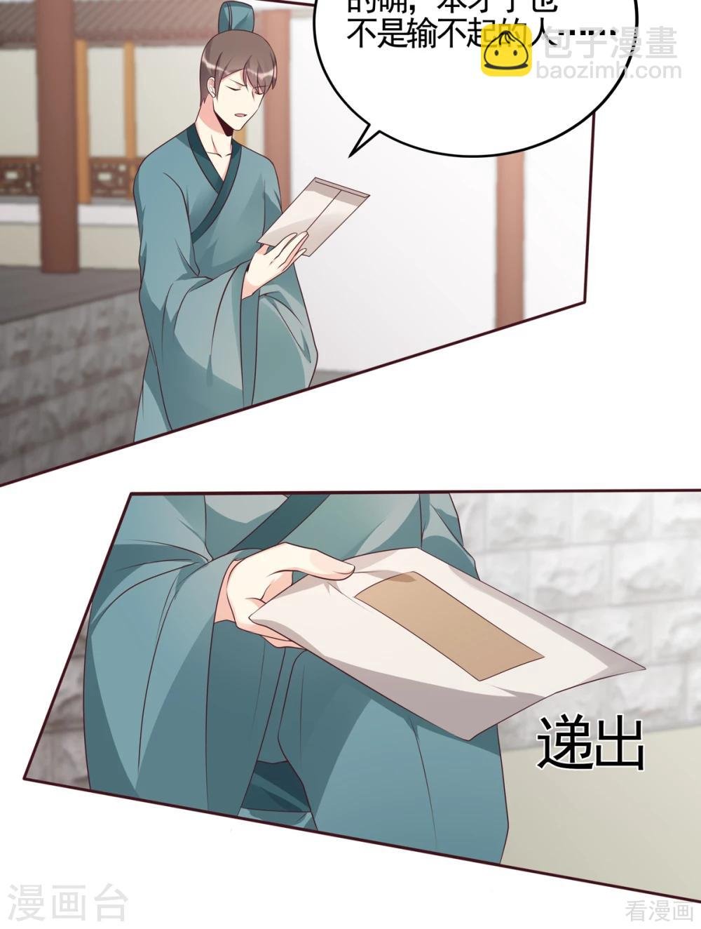 第139话 下一个挑战