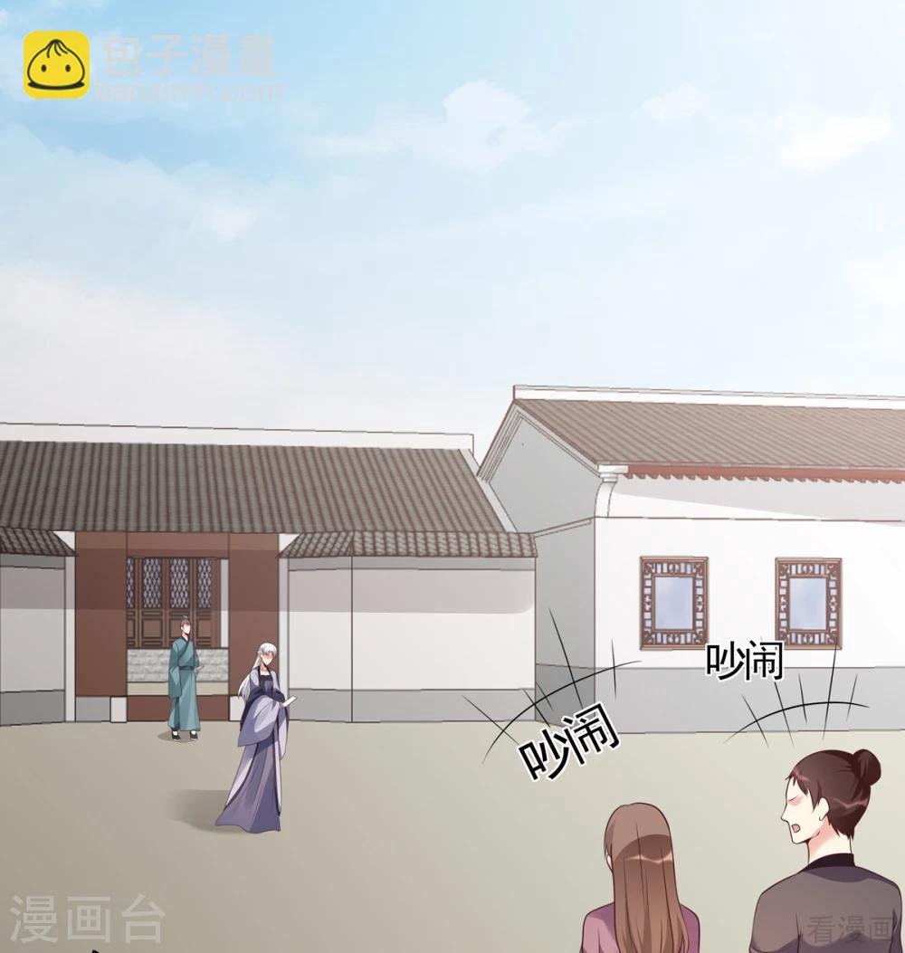 第139话 下一个挑战