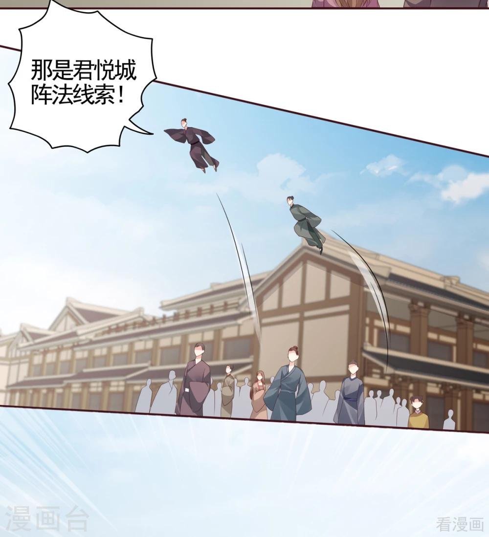 第139话 下一个挑战