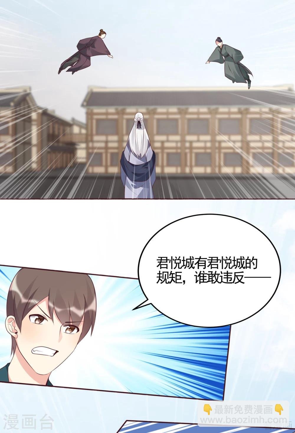 第139话 下一个挑战