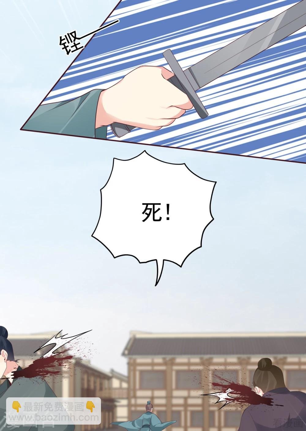 第139话 下一个挑战