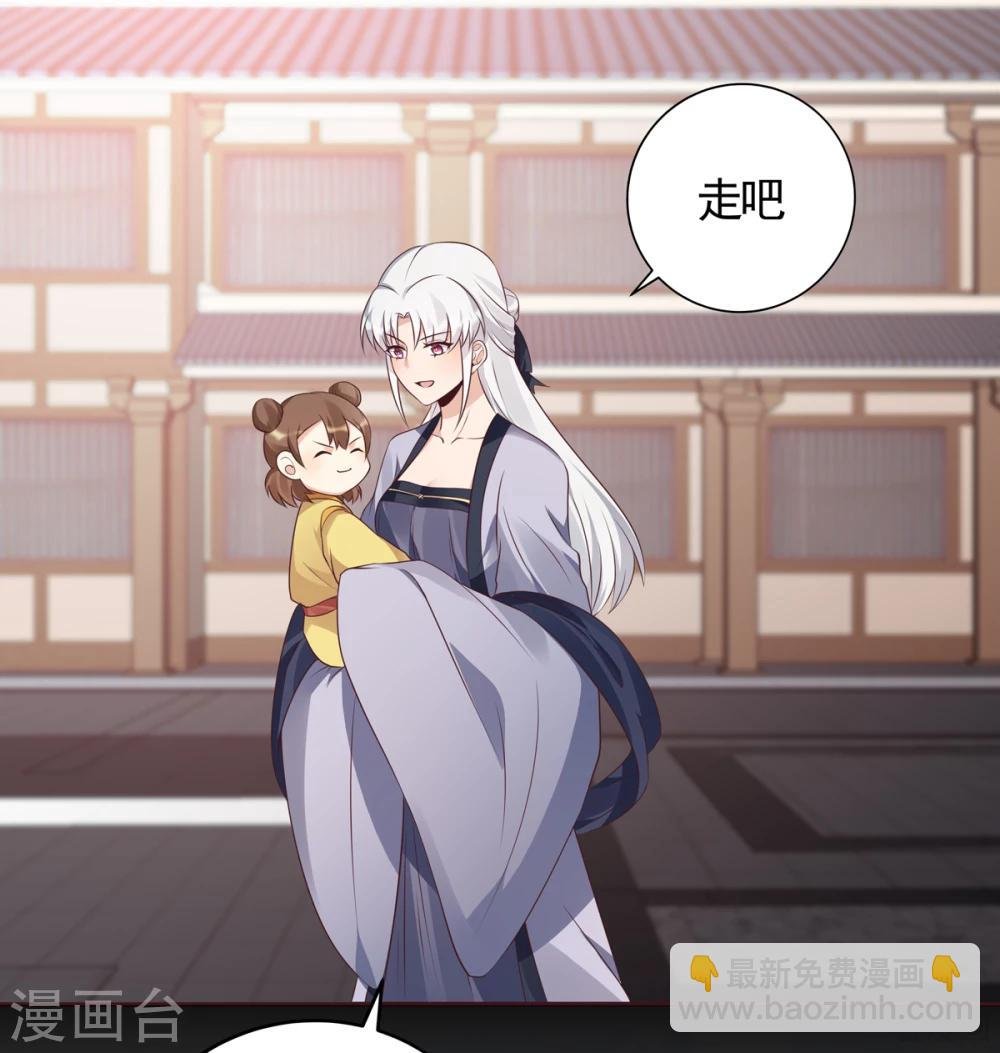 第139话 下一个挑战