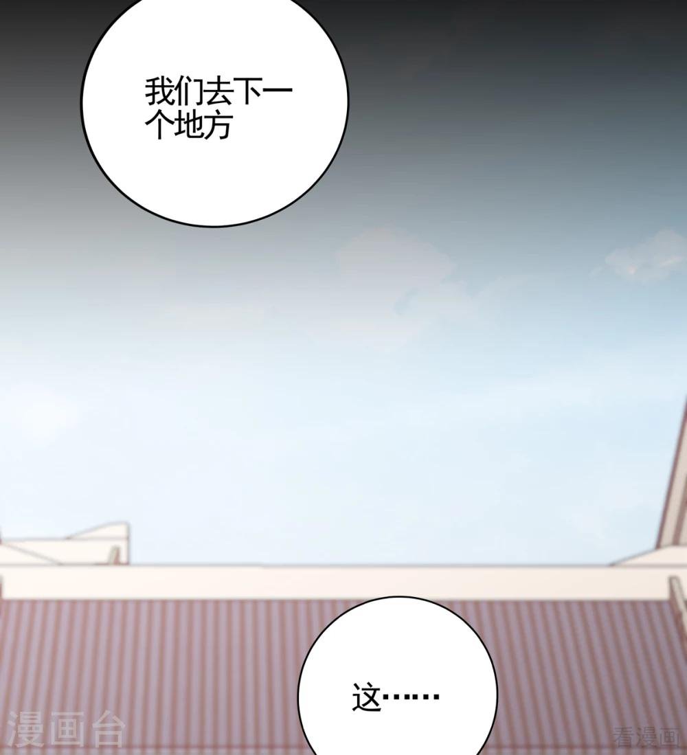 第139话 下一个挑战