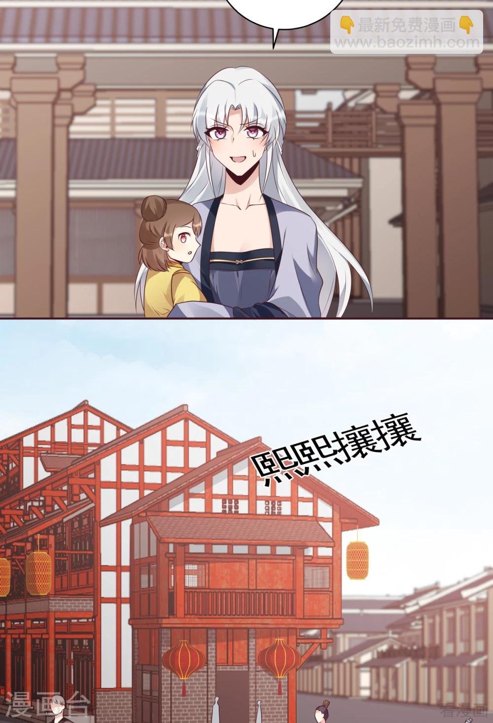 第139话 下一个挑战
