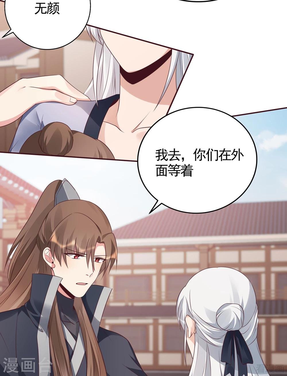 第139话 下一个挑战