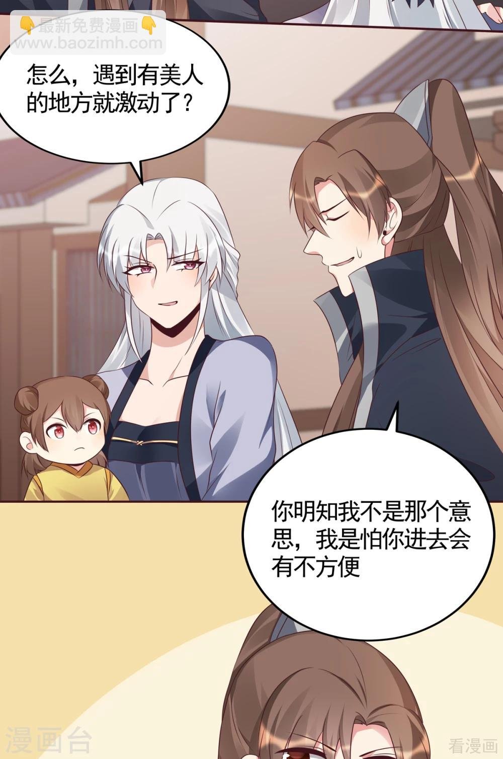 第139话 下一个挑战