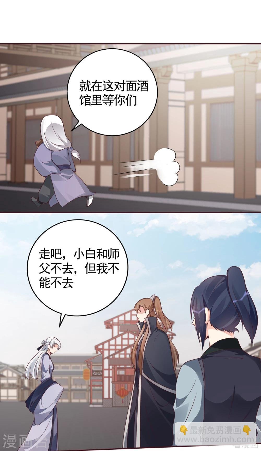 第139话 下一个挑战