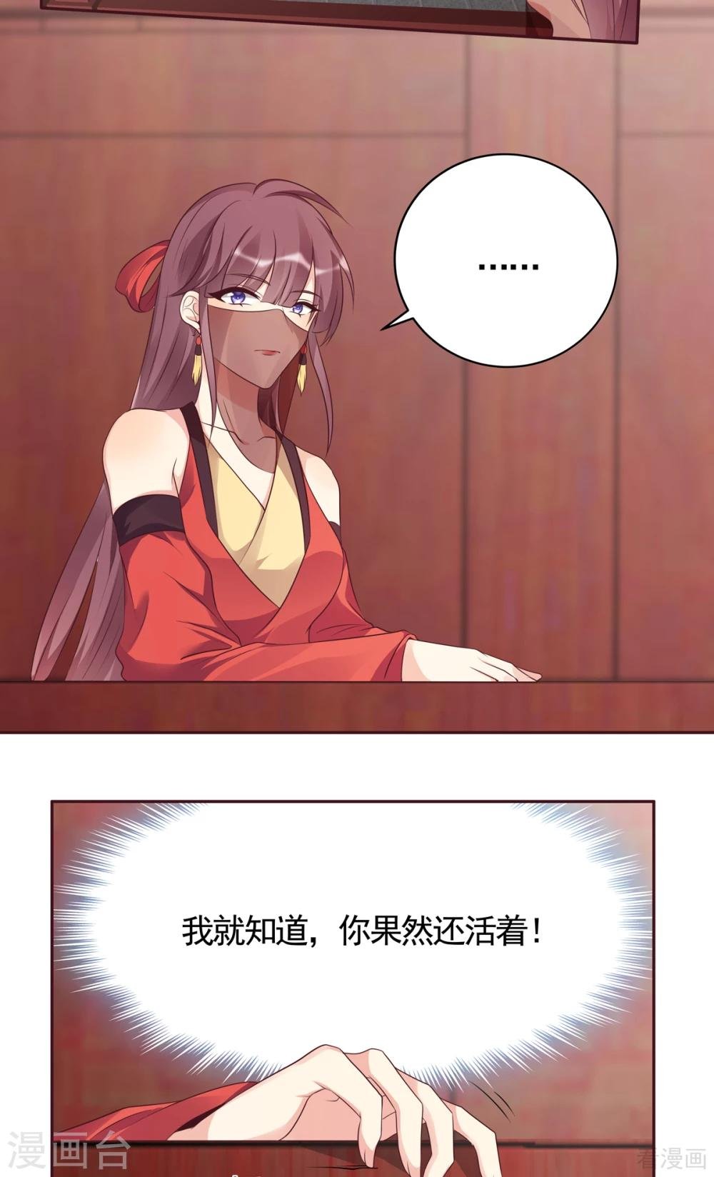 第139话 下一个挑战