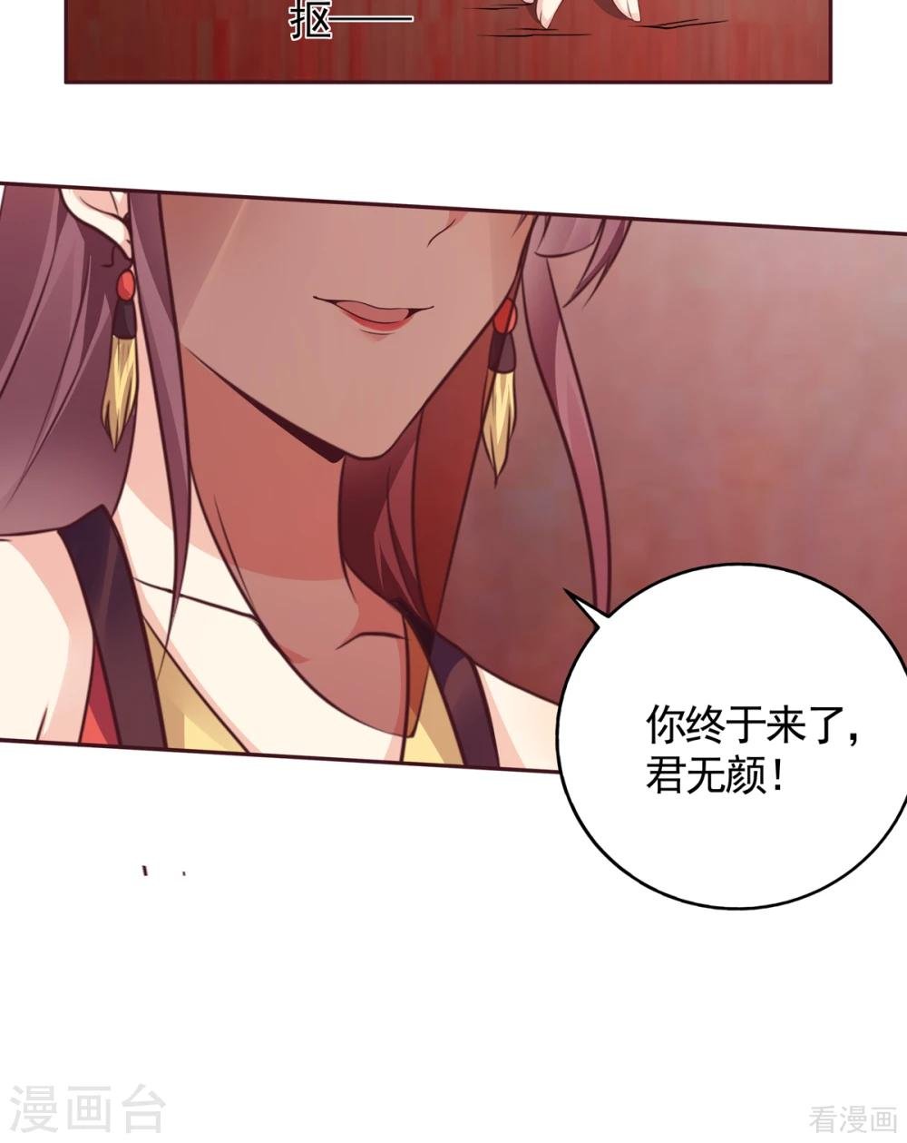 第139话 下一个挑战