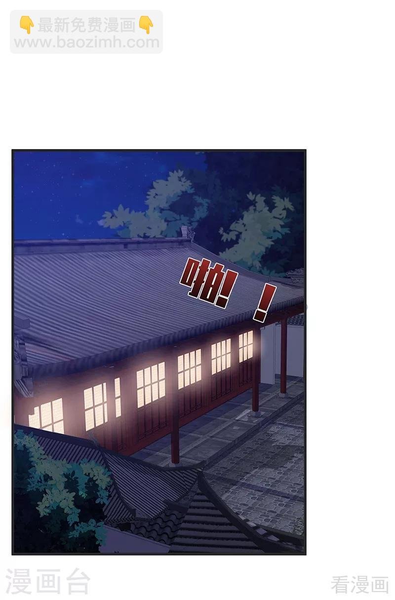 第14话 拿到释灵丹配方