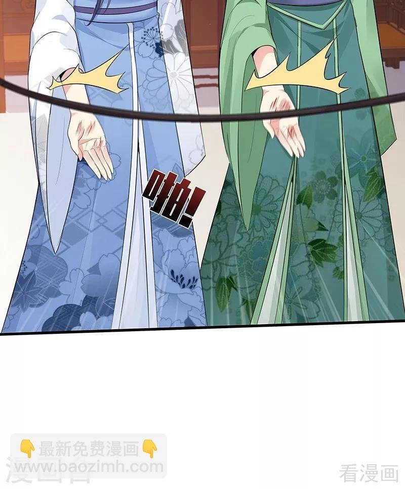 第14话 拿到释灵丹配方
