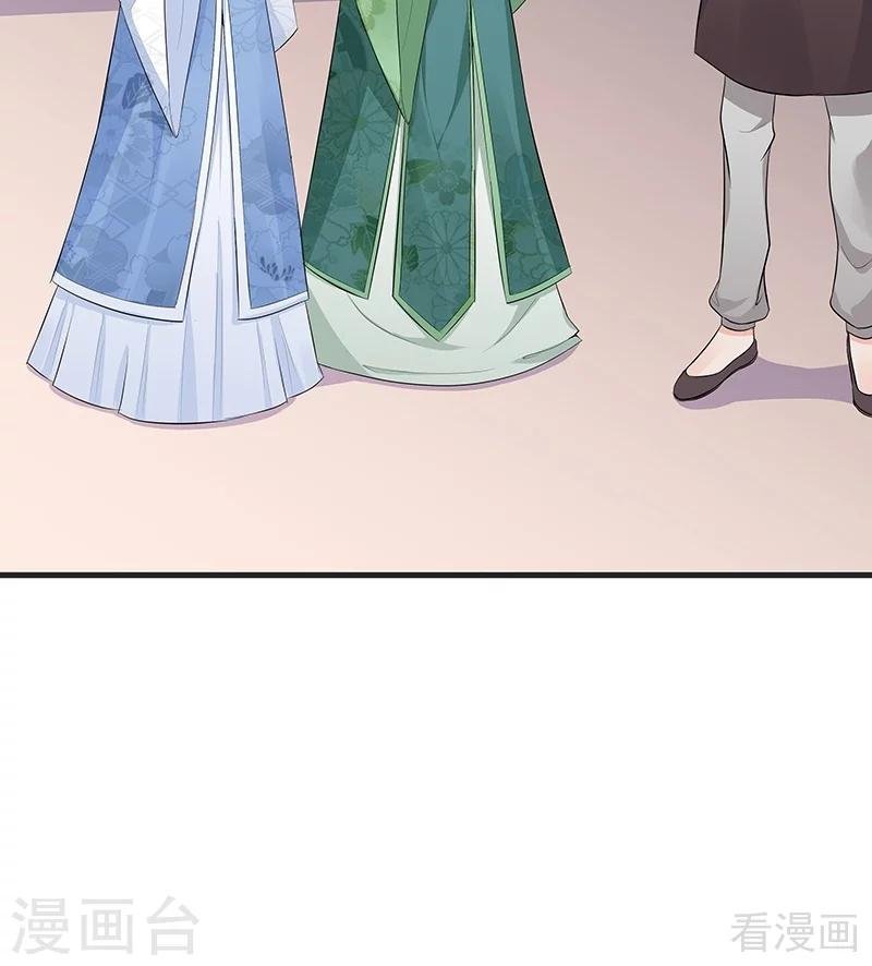 第14话 拿到释灵丹配方