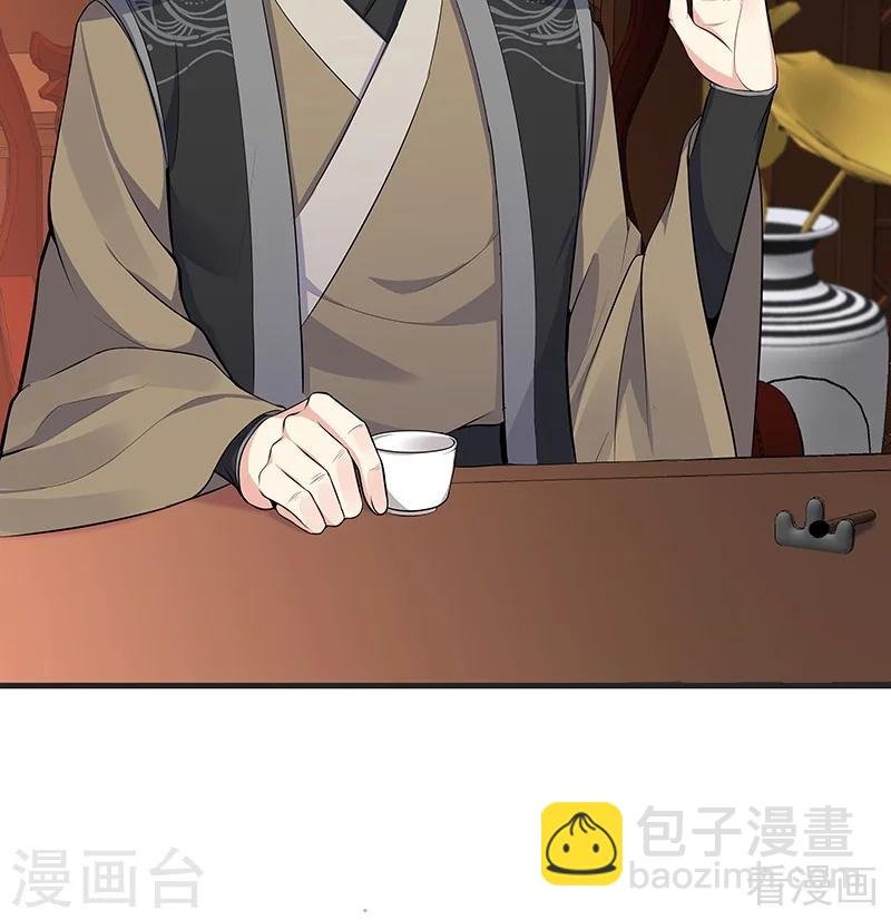 第14话 拿到释灵丹配方