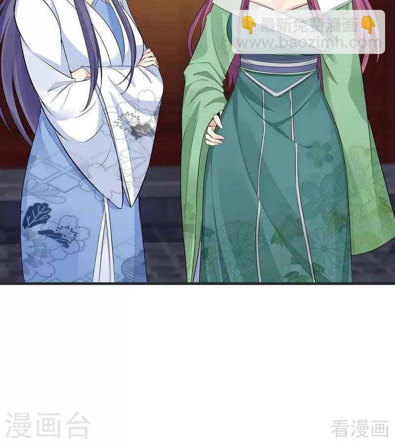 第14话 拿到释灵丹配方