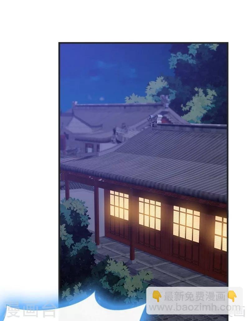 第14话 拿到释灵丹配方
