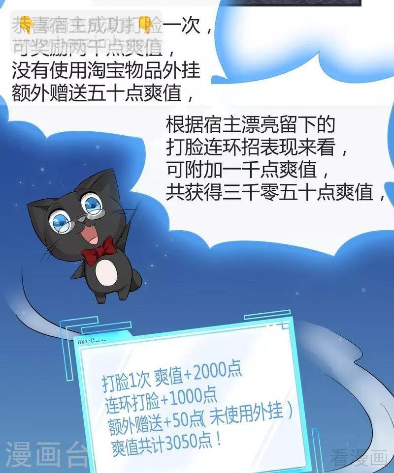 第14话 拿到释灵丹配方