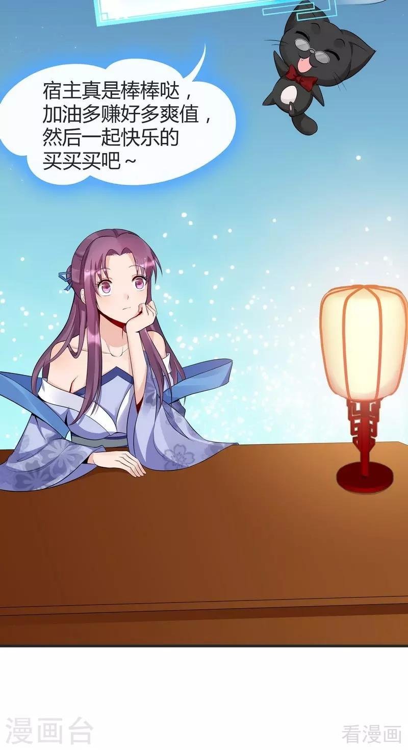 第14话 拿到释灵丹配方