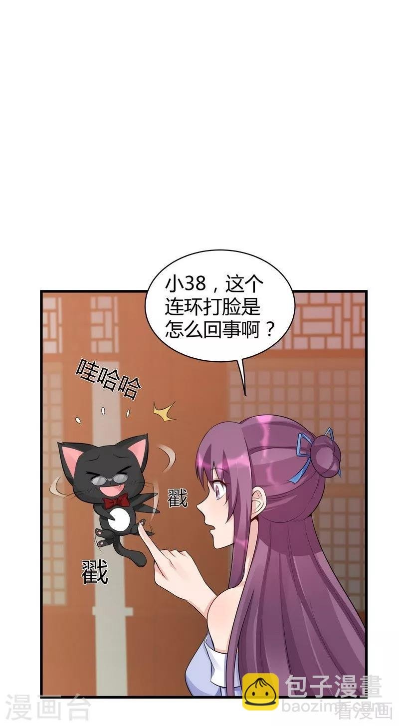 第14话 拿到释灵丹配方