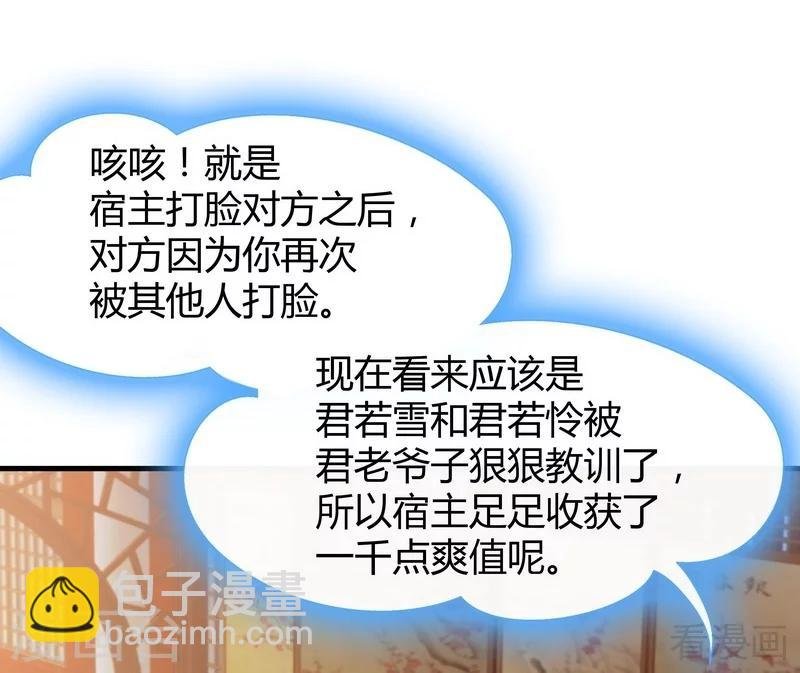 第14话 拿到释灵丹配方