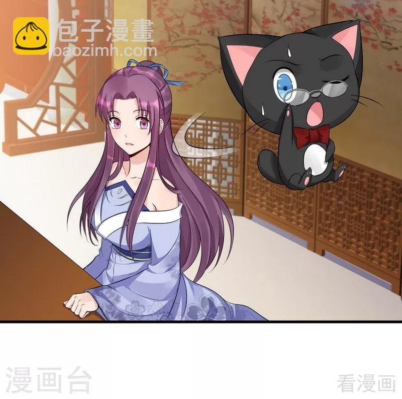 第14话 拿到释灵丹配方