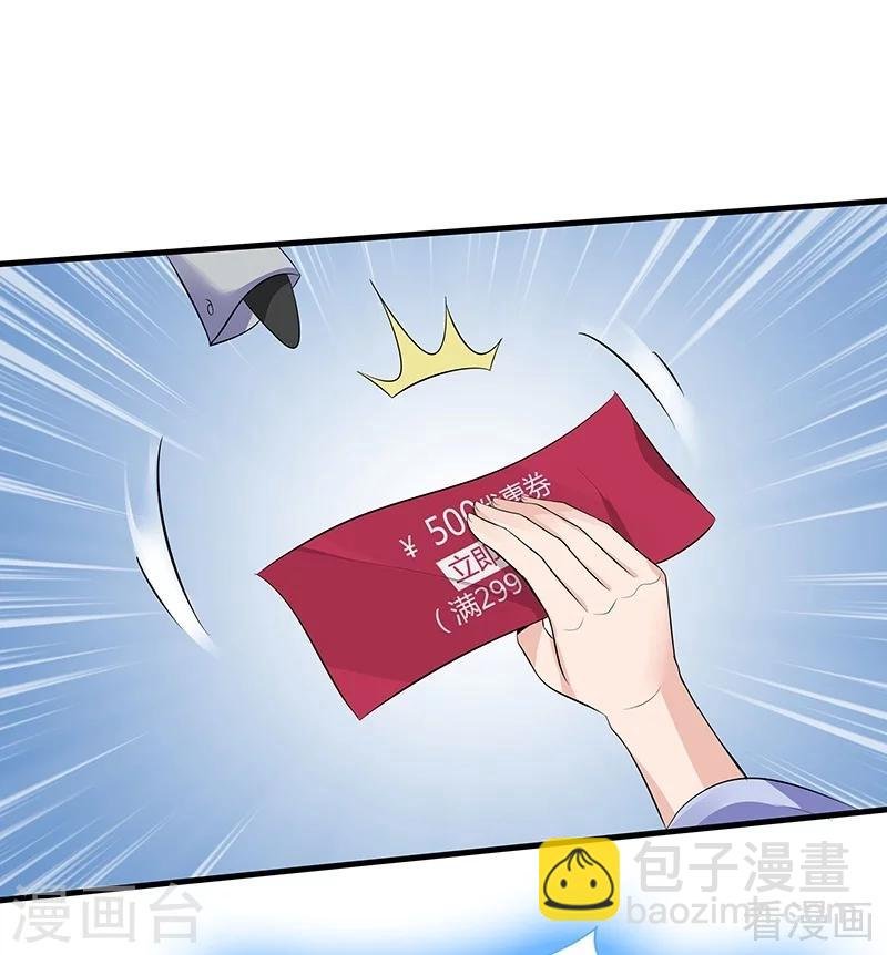 第14话 拿到释灵丹配方