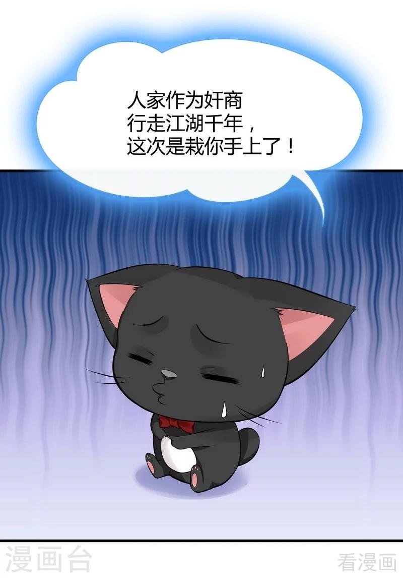 第14话 拿到释灵丹配方
