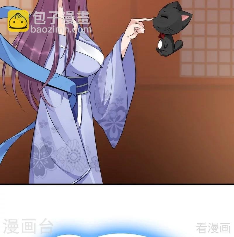 第14话 拿到释灵丹配方