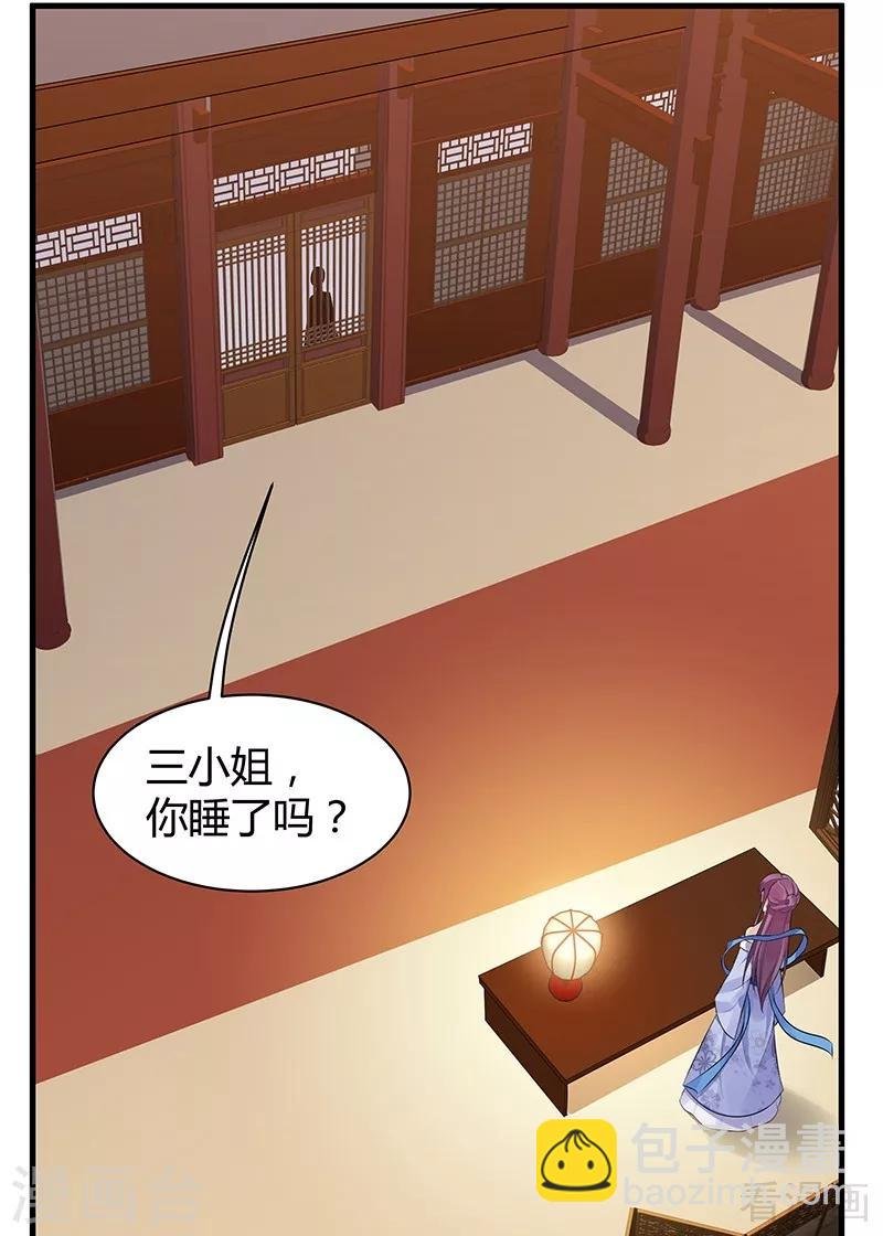第14话 拿到释灵丹配方