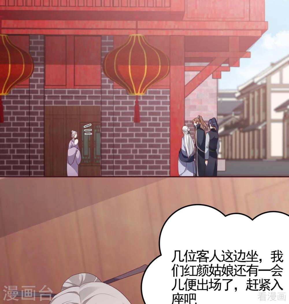 第140话 熟悉的感觉
