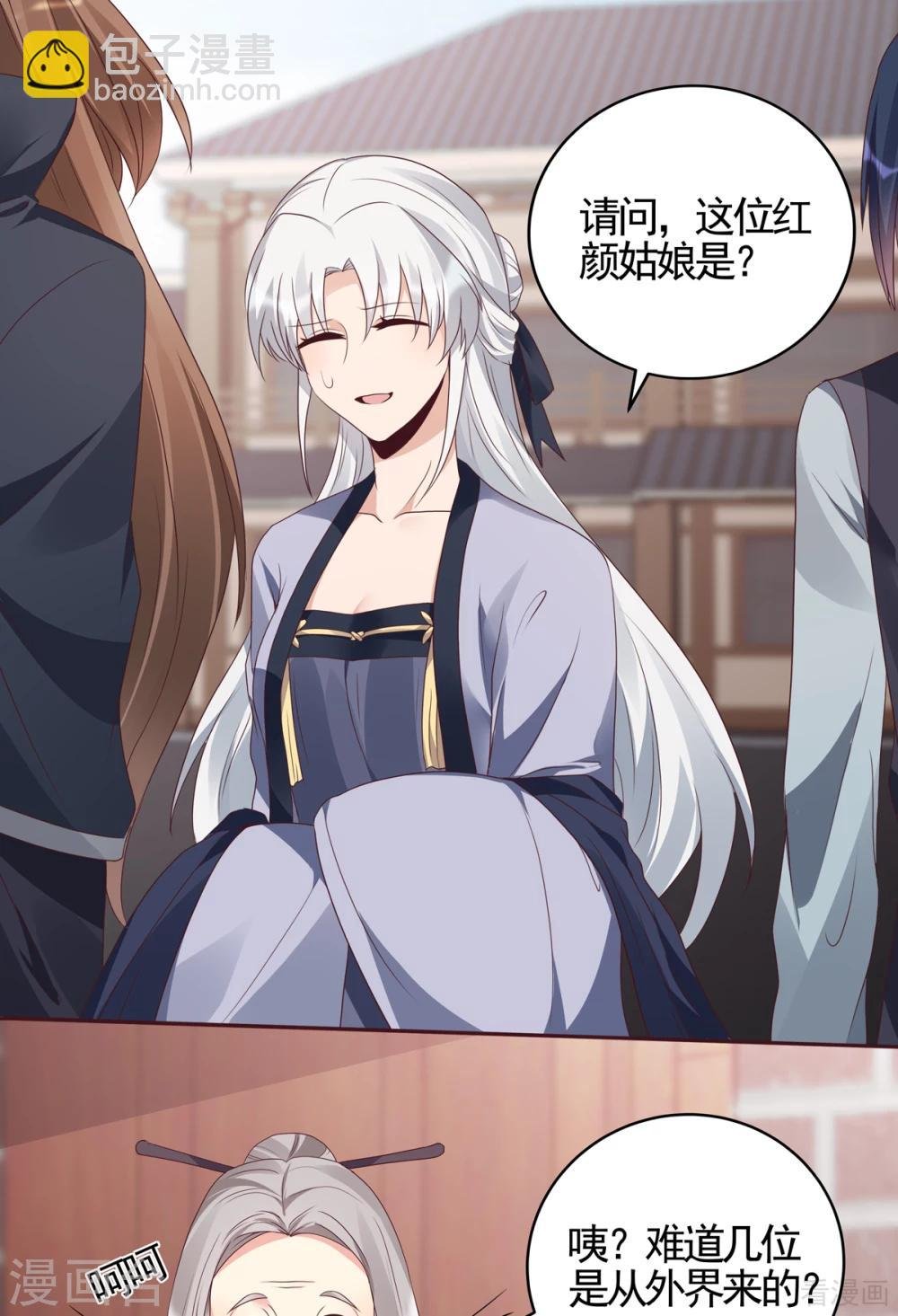 第140话 熟悉的感觉