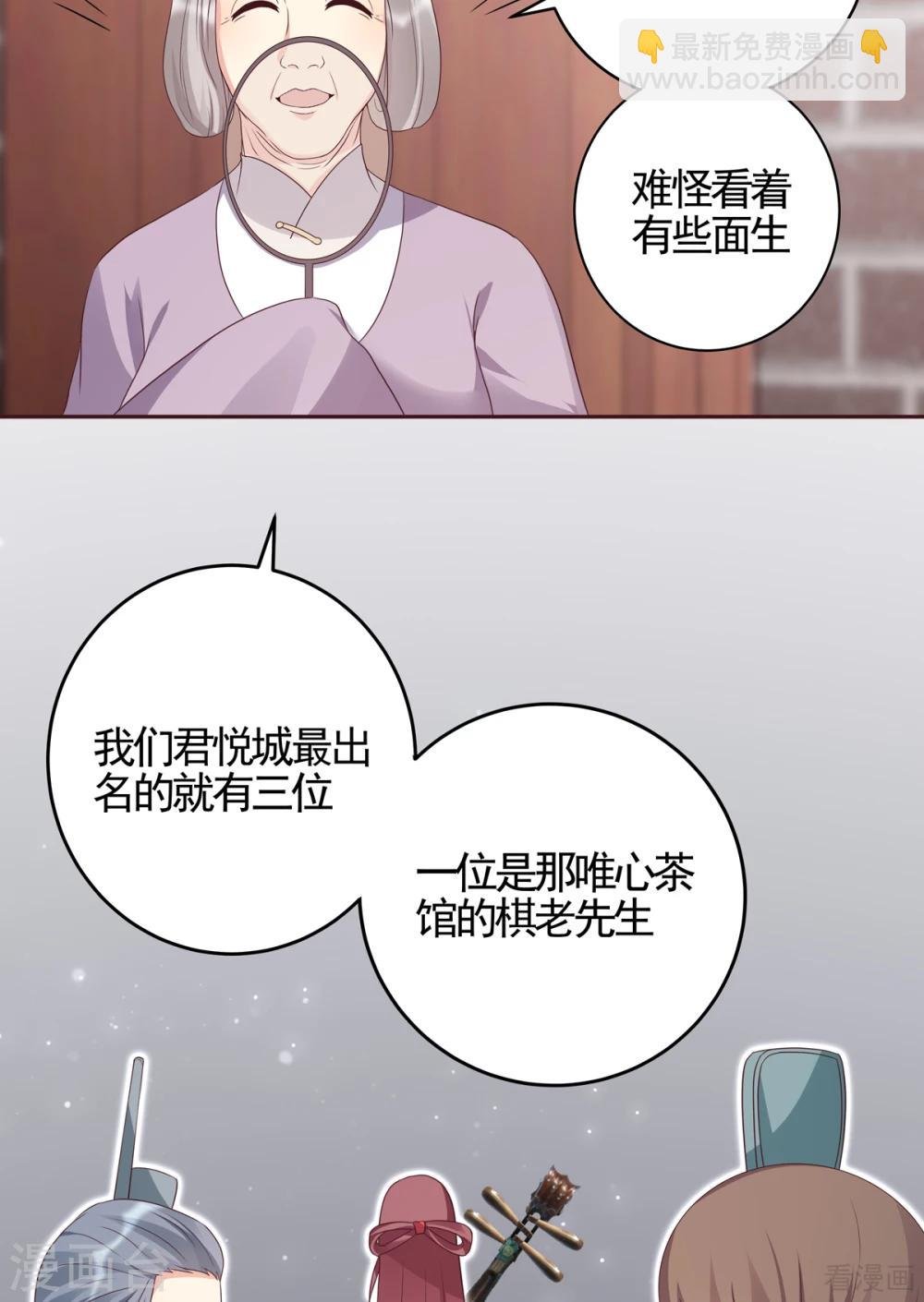 第140话 熟悉的感觉