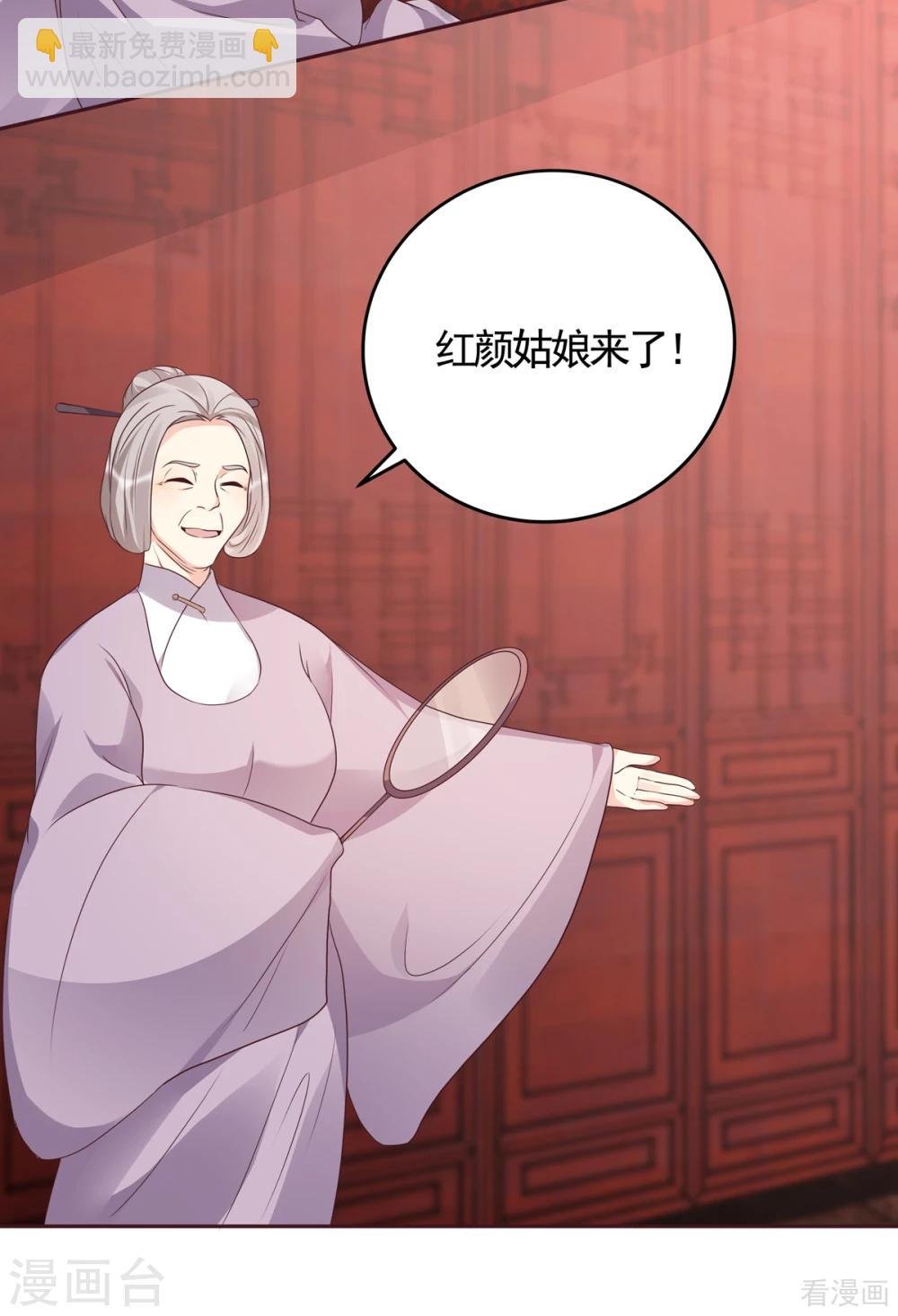 第140话 熟悉的感觉