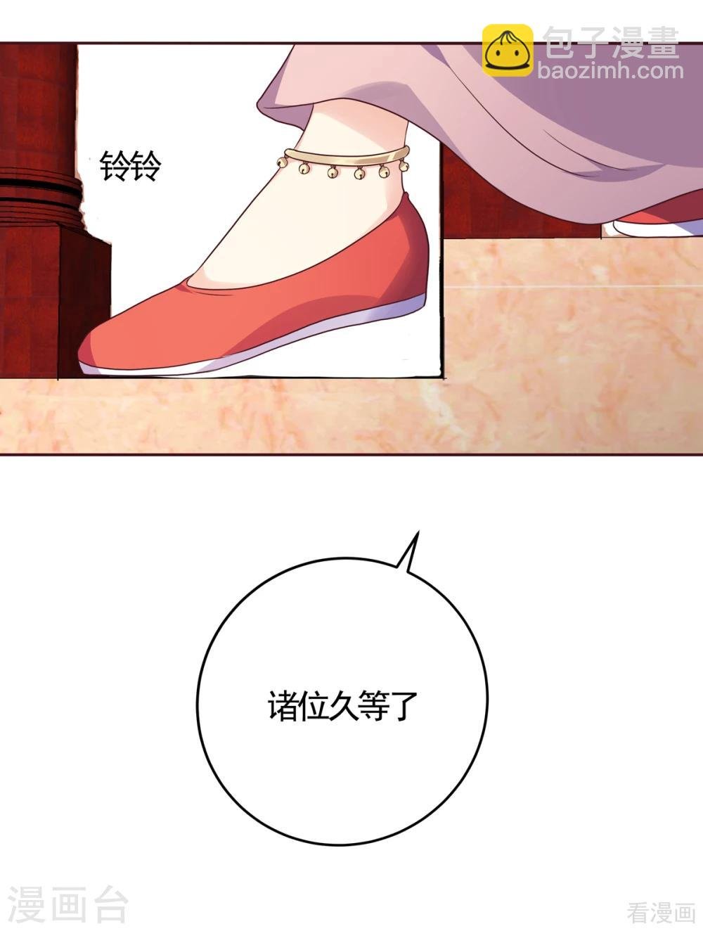 第140话 熟悉的感觉