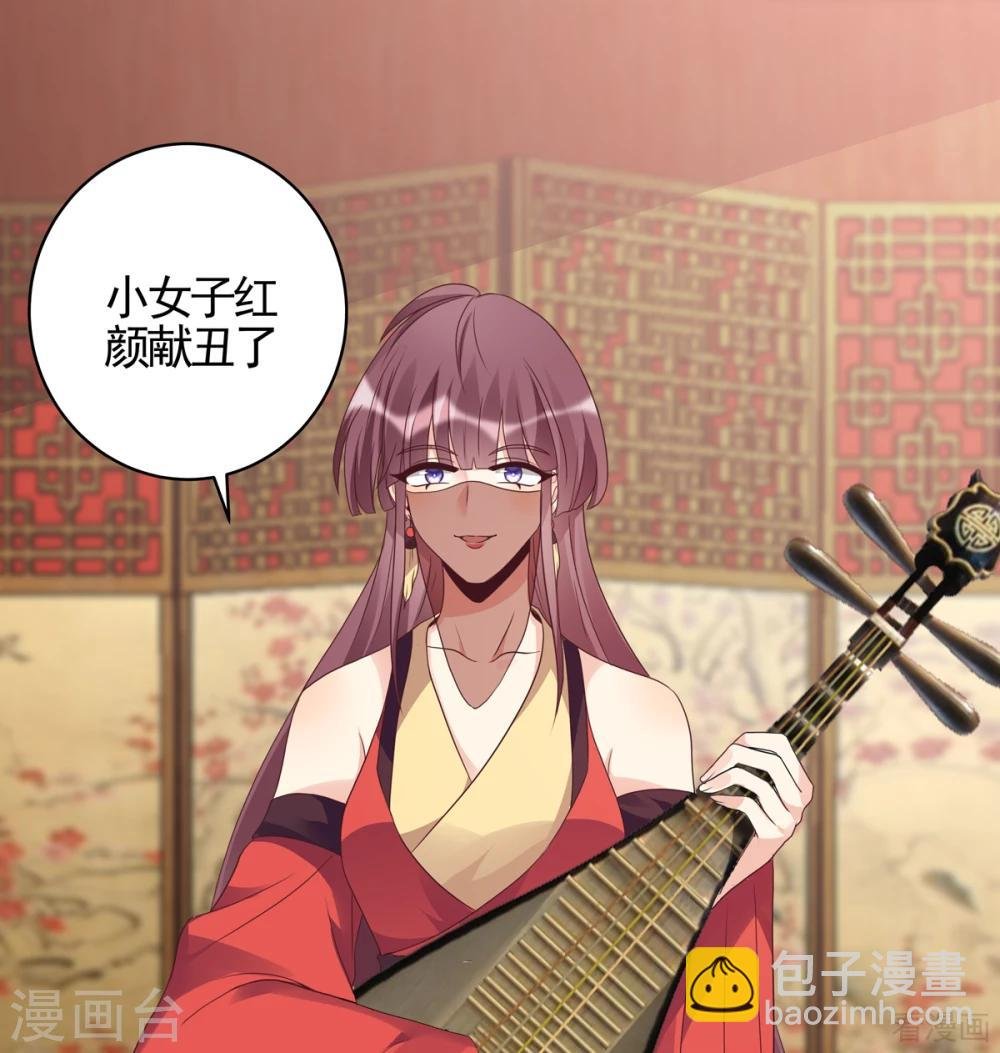 第140话 熟悉的感觉