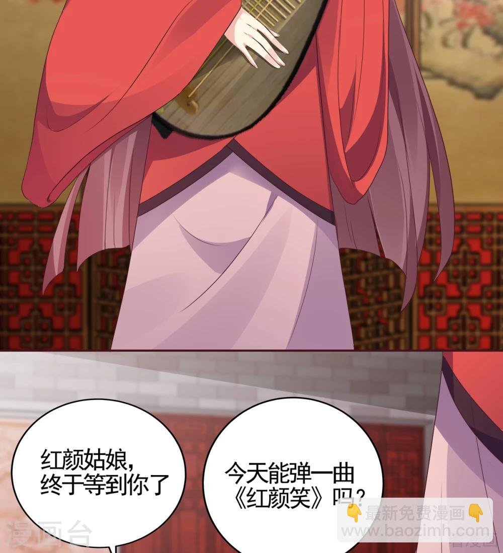 第140话 熟悉的感觉