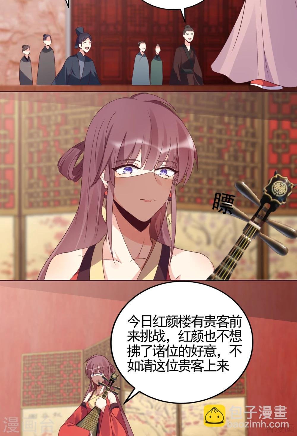 第140话 熟悉的感觉