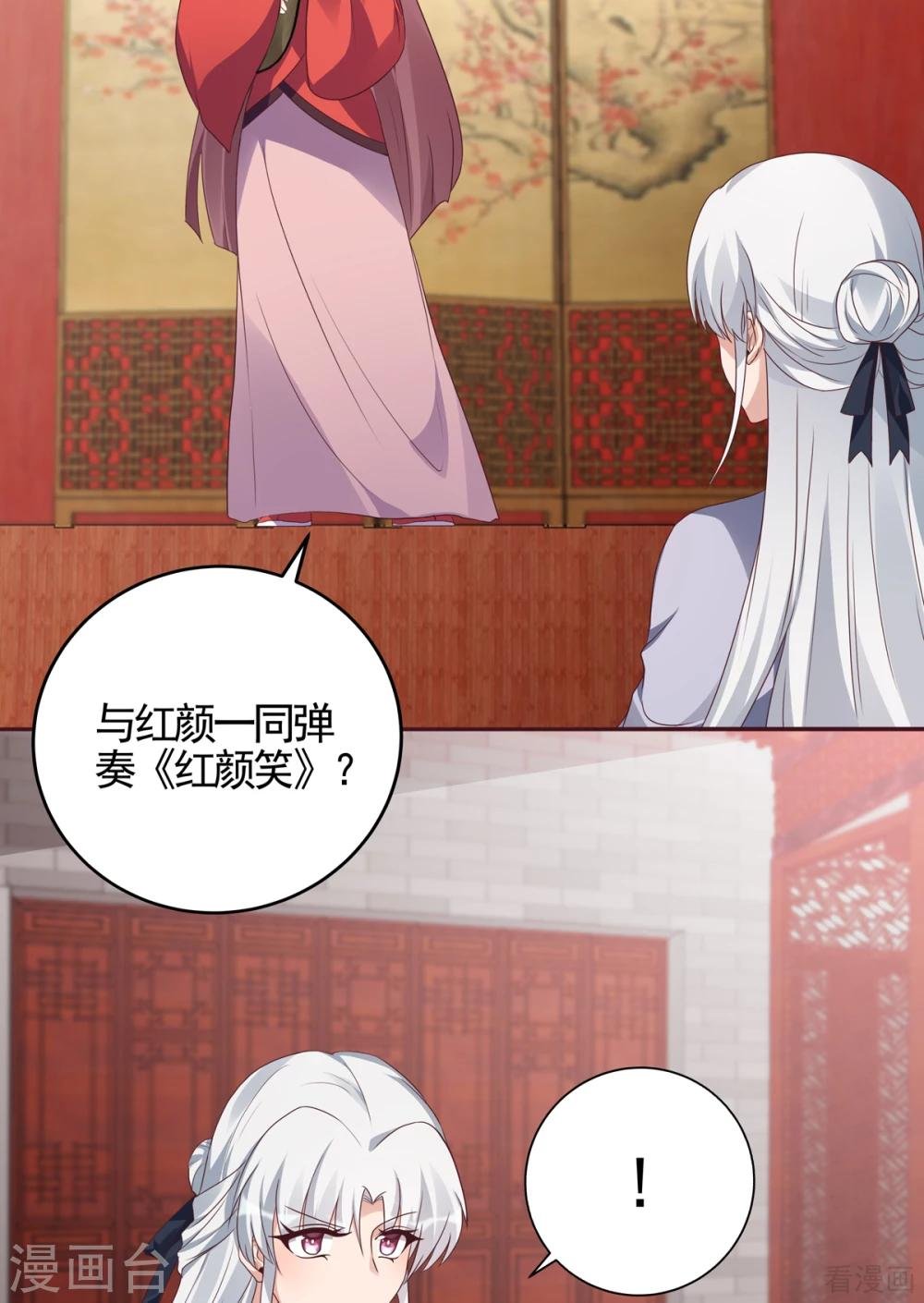 第140话 熟悉的感觉