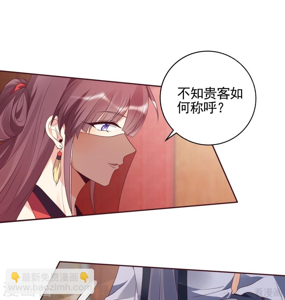第140话 熟悉的感觉