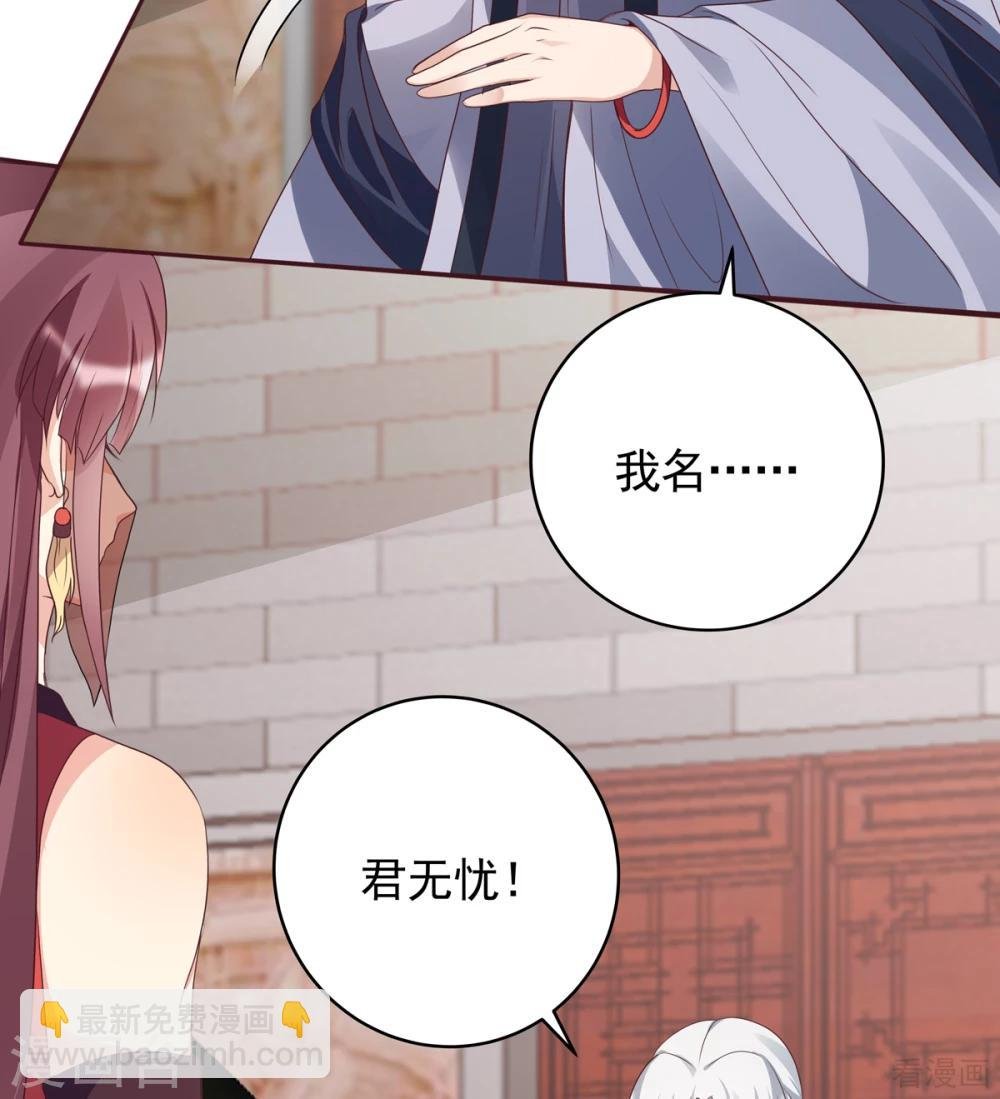 第140话 熟悉的感觉