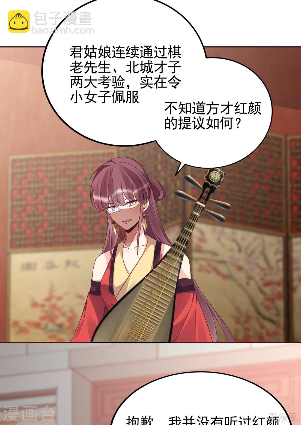 第140话 熟悉的感觉