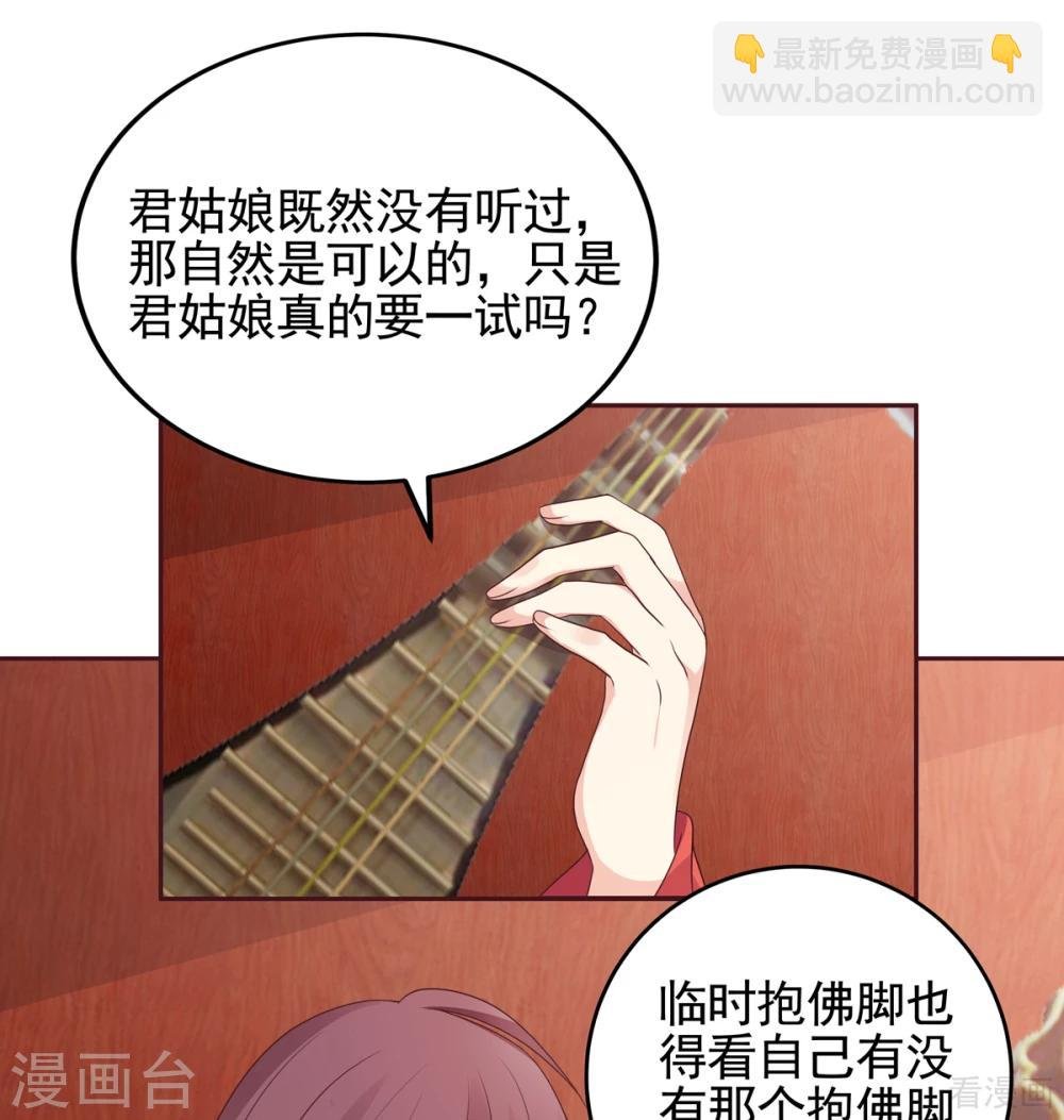 第140话 熟悉的感觉