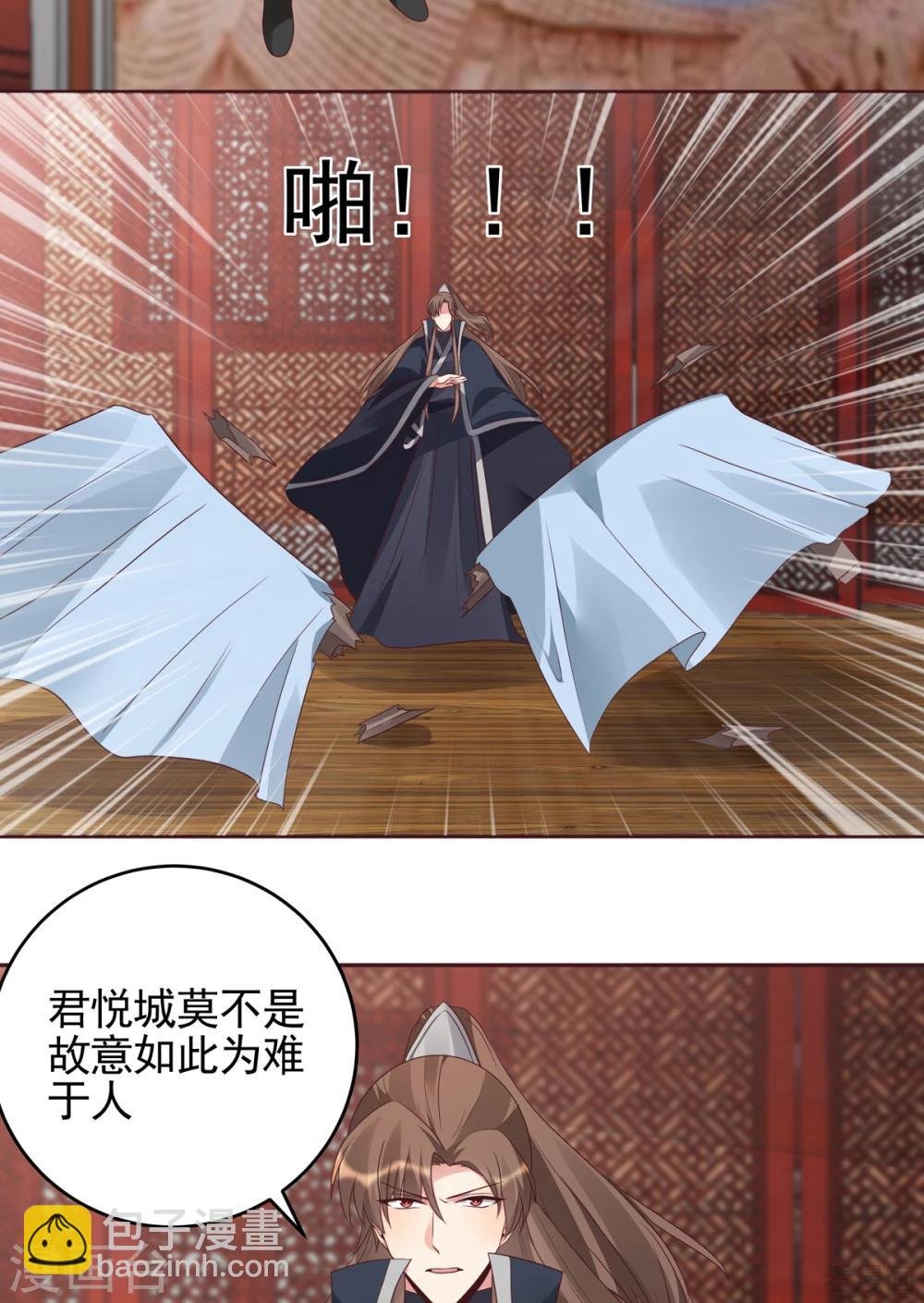 第140话 熟悉的感觉