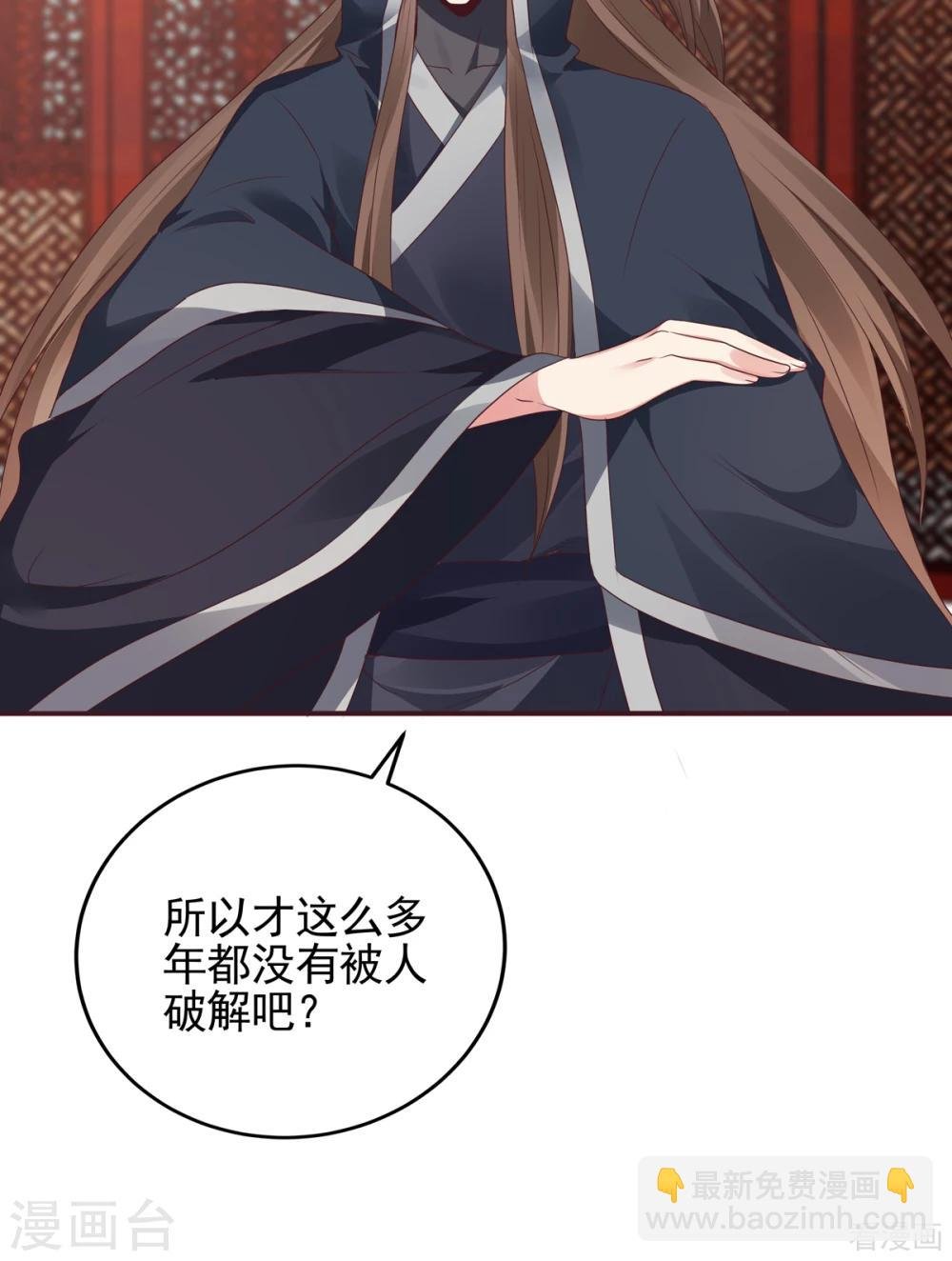 第140话 熟悉的感觉