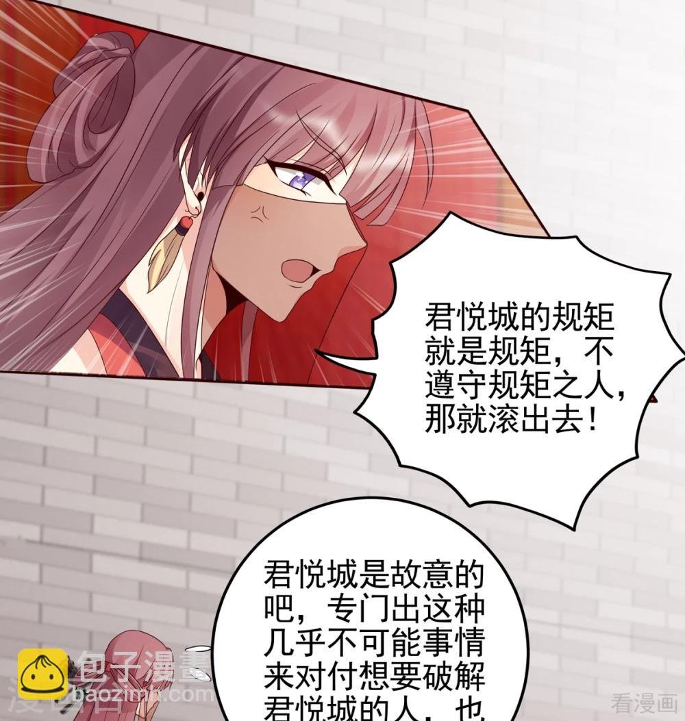 第140话 熟悉的感觉