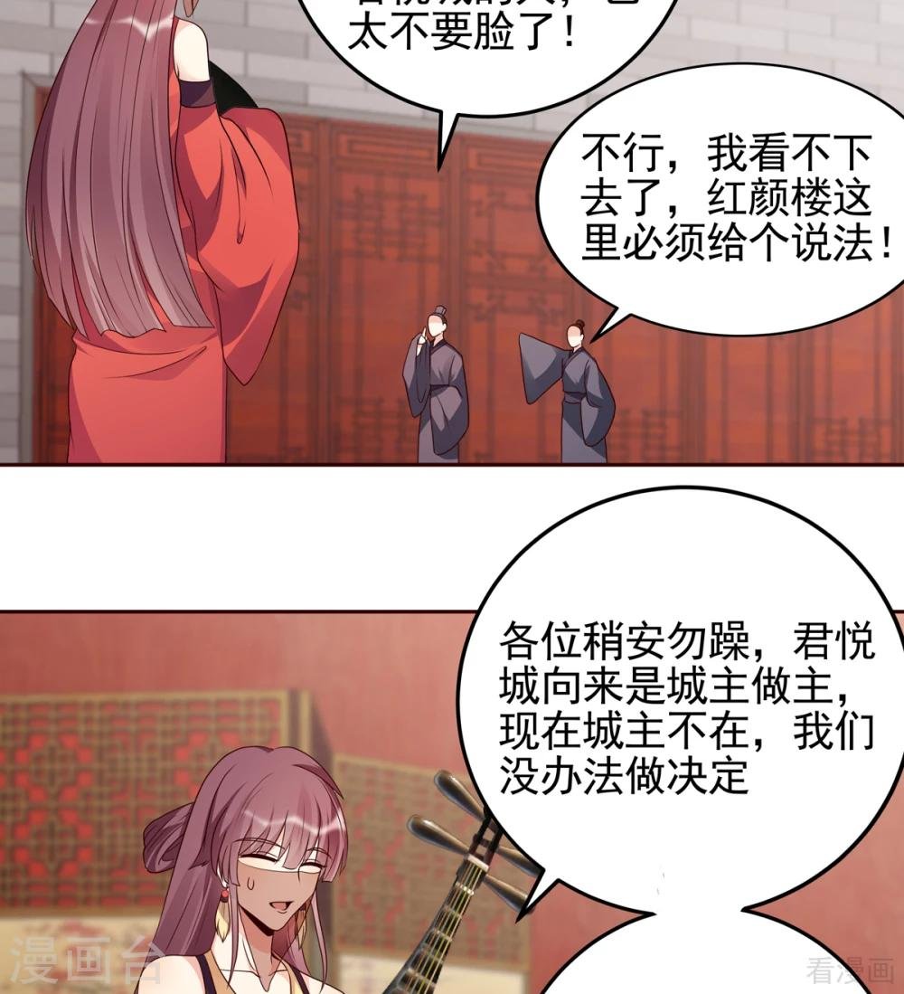 第140话 熟悉的感觉