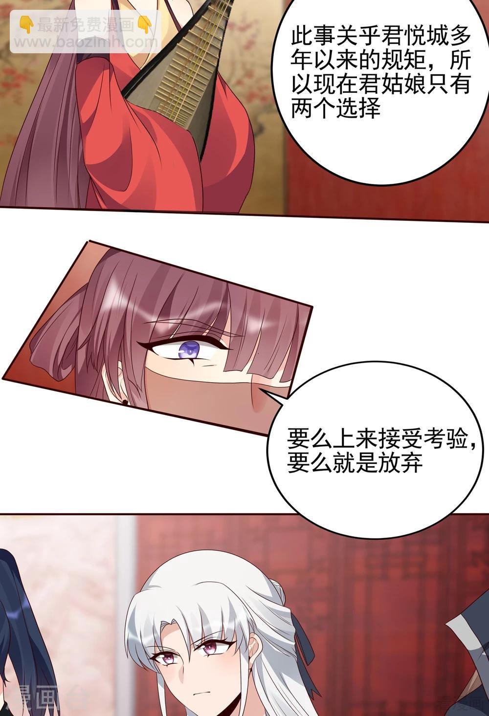 第140话 熟悉的感觉