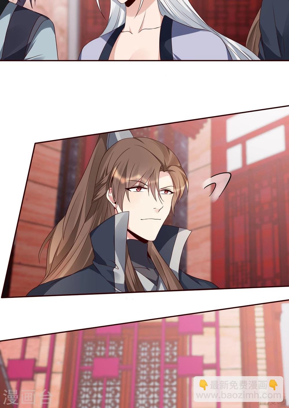 第140话 熟悉的感觉