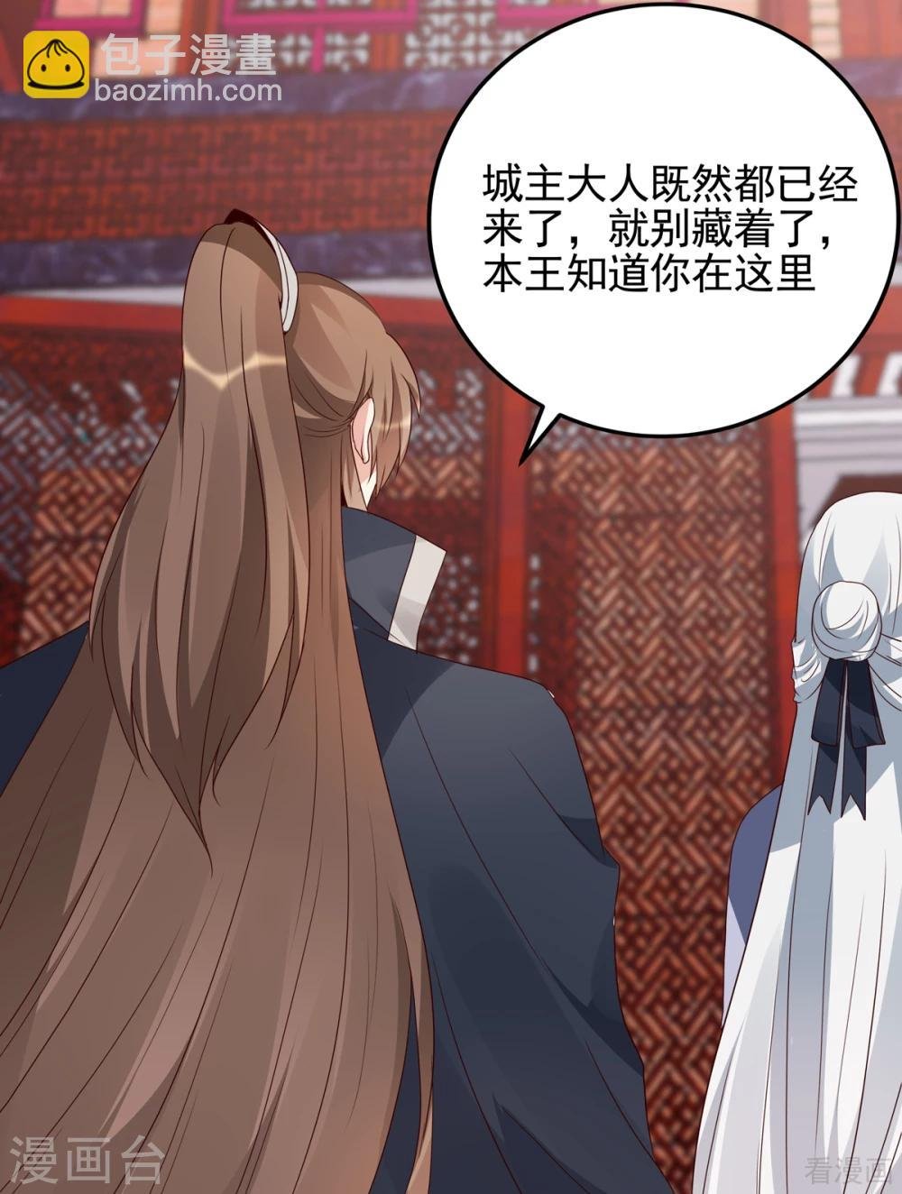 第140话 熟悉的感觉