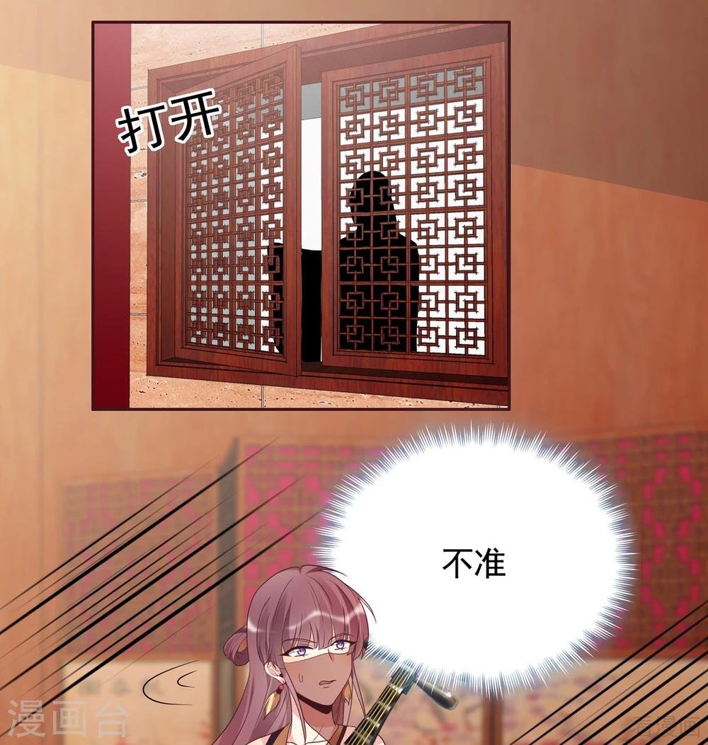 第141话 君悦城主