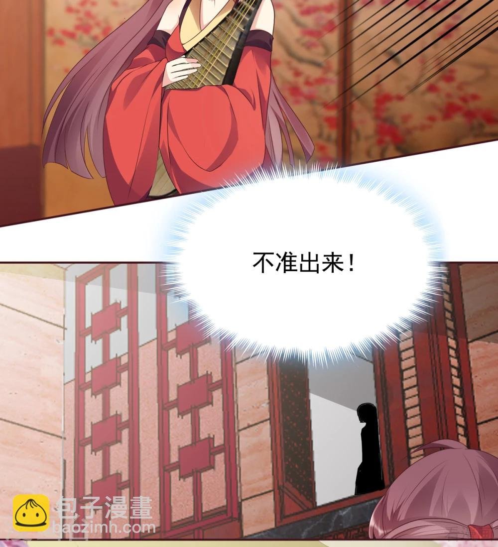 第141话 君悦城主